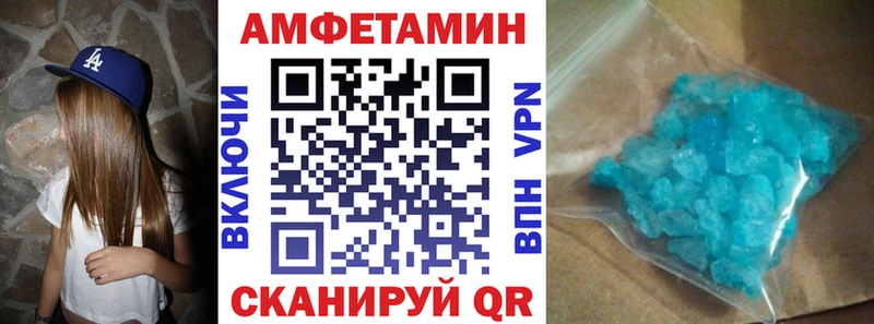 АМФ Premium  Венёв 