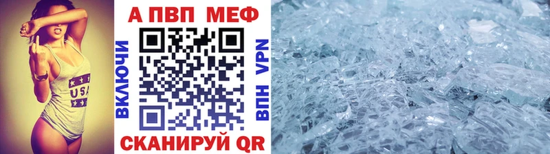 закладки Венёв Альфа ПВП СК КРИС