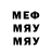 МЕТАДОН белоснежный Ibragim Albakov