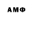 АМФЕТАМИН 97% Zeena Mozzaic