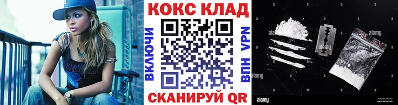 где купить наркотик  Венёв  мега ССЫЛКА  Cocaine 98% 