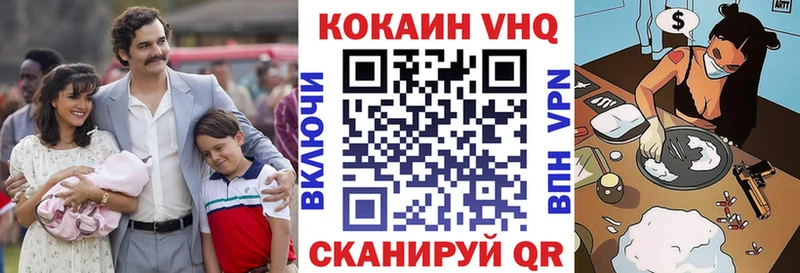 COCAIN Эквадор Венёв