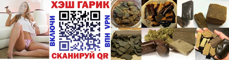 darknet Telegram  Венёв  ГАШ Ice-O-Lator  купить наркотик 