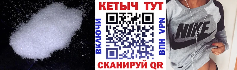 Кетамин ketamine мега tor Венёв