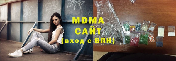 COCAINE Алексин