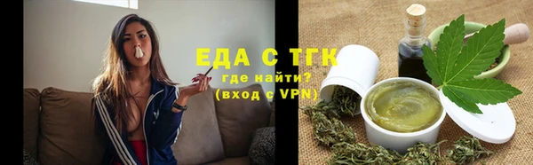 COCAINE Алексин