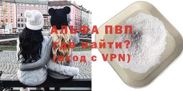 спиды Слюдянка