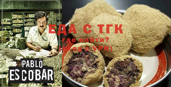COCAINE Алексин
