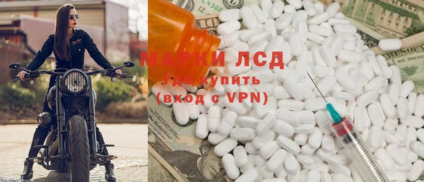 мефедрон мука Алексеевка