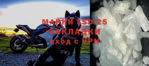COCAINE Алексин