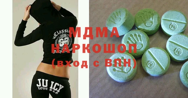 COCAINE Алексин