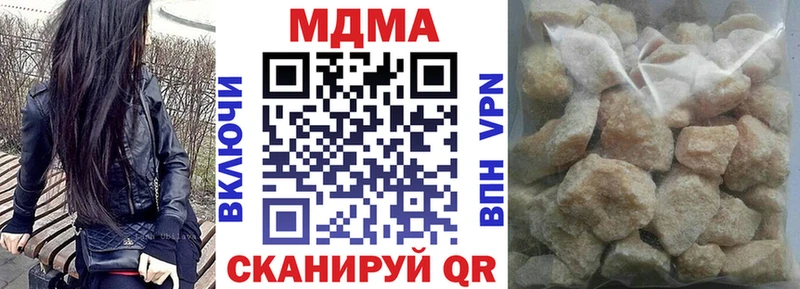 MDMA кристаллы  сколько стоит  Венёв 