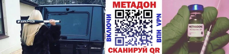 МЕТАДОН VHQ  даркнет сайт  Венёв 