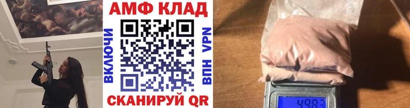 МЕТАМФЕТАМИН Methamphetamine  Венёв 