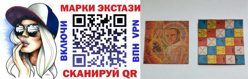 Марки 25I-NBOMe 1500мкг  Венёв 