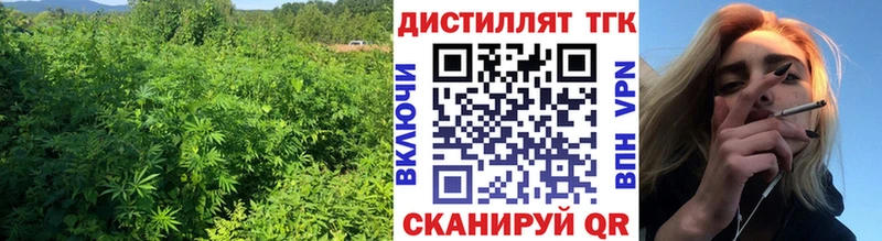 Дистиллят ТГК жижа  Венёв 