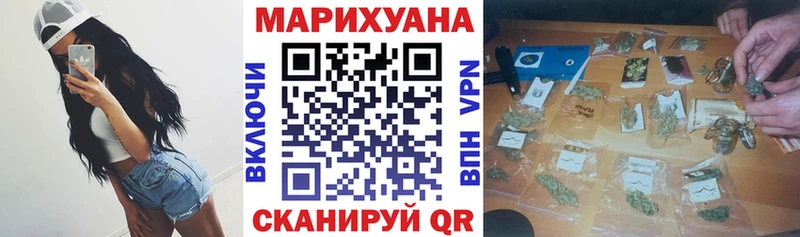 как найти закладки  Венёв  Канабис марихуана 